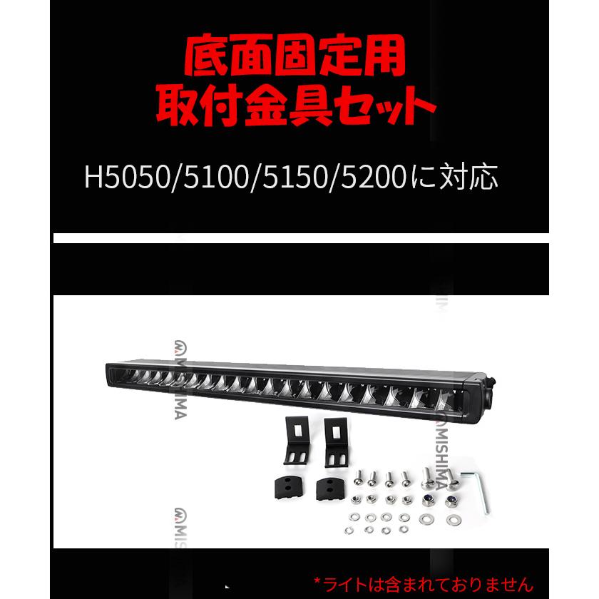 ワークライトled12v ワークライト車【12台・50W・最大14ヵ月保証】ライトバー車 msm5050 農業車両/船舶/建設機械/車用 ledライトバー24v 車 ledライトバー作業灯_8
