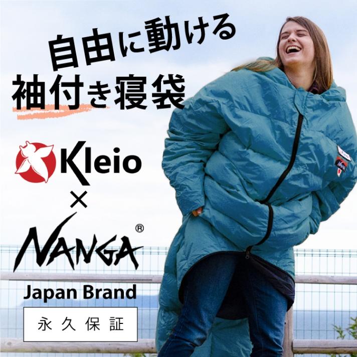 Kleio x 【SALE／37%OFF】 NANGA 袖付き寝袋 AURORA DX370 休み BLUE YNS001KL ブルー