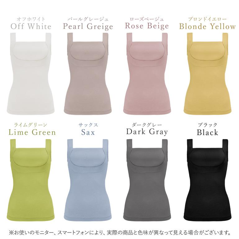 ブラデリスニューヨーク BRNYピース 綿混楽々デイリーバストキープ