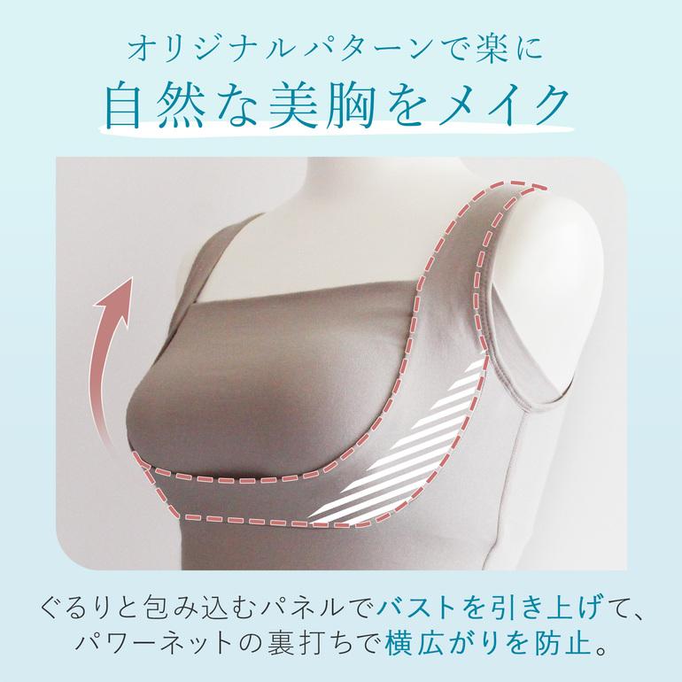 ブラデリスニューヨーク BRNYピース 綿混楽々デイリーバストキープ