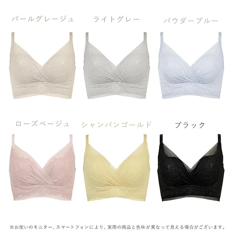 ブラデリスニューヨーク キャッチャーカップソフトエアーブラ26