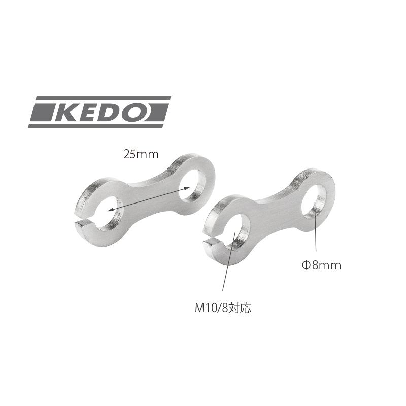 KEDO　汎用ウインカーステーM10/8対応 　ストレート｜itempost｜02