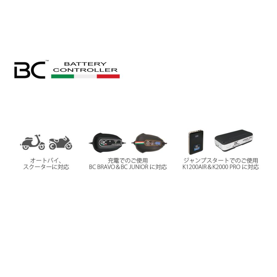 BC BATTERY CONTROLLER / バッテリーコントローラー BC BIKE BOOSTER CABLE バイク用充電＆ブースター用車体側コードー　40ｃｍ｜itempost｜05