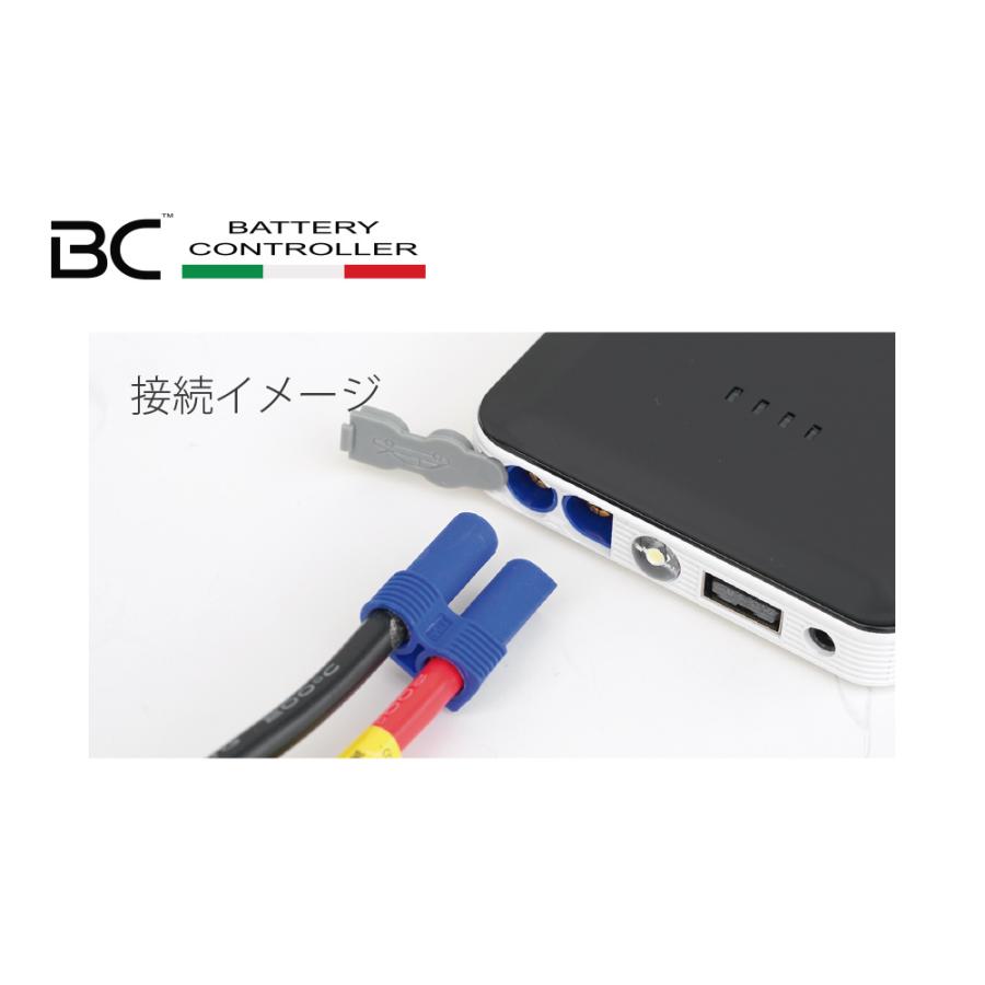 BC BATTERY CONTROLLER / バッテリーコントローラー BC BIKE BOOSTER CABLE バイク用充電＆ブースター用車体側コードー　80ｃｍ｜itempost｜04