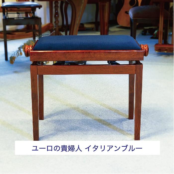 DISCACCIATI（ディスカチャーチ）MODEL 105 R ピアノ椅子 直脚