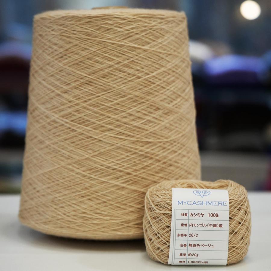 【必見/未使用】希少 高級毛布 カシミヤ(20％)×羊毛(80％) ベージュ Amazon｜ナイスデイ カシミヤ 毛布 ベージュ シングル (140