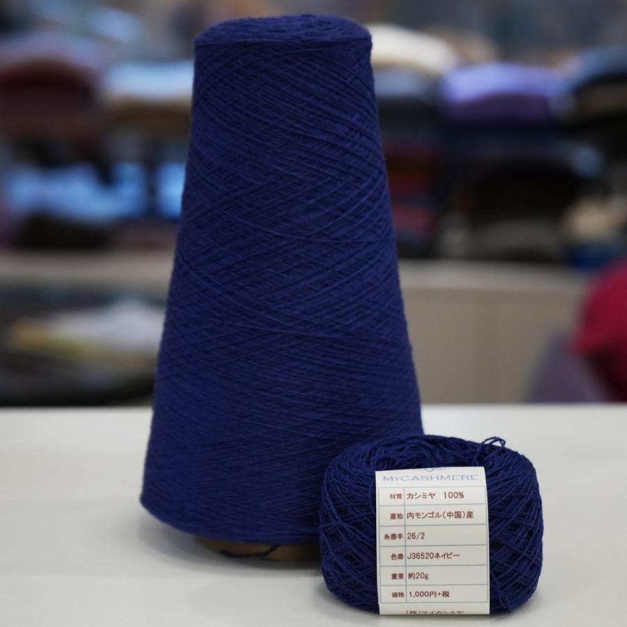 malo カシミヤ100% ケーブルニット ネイビー イタリア製 2026年最新】マーロ カシミアの人気アイテム - メルカリ