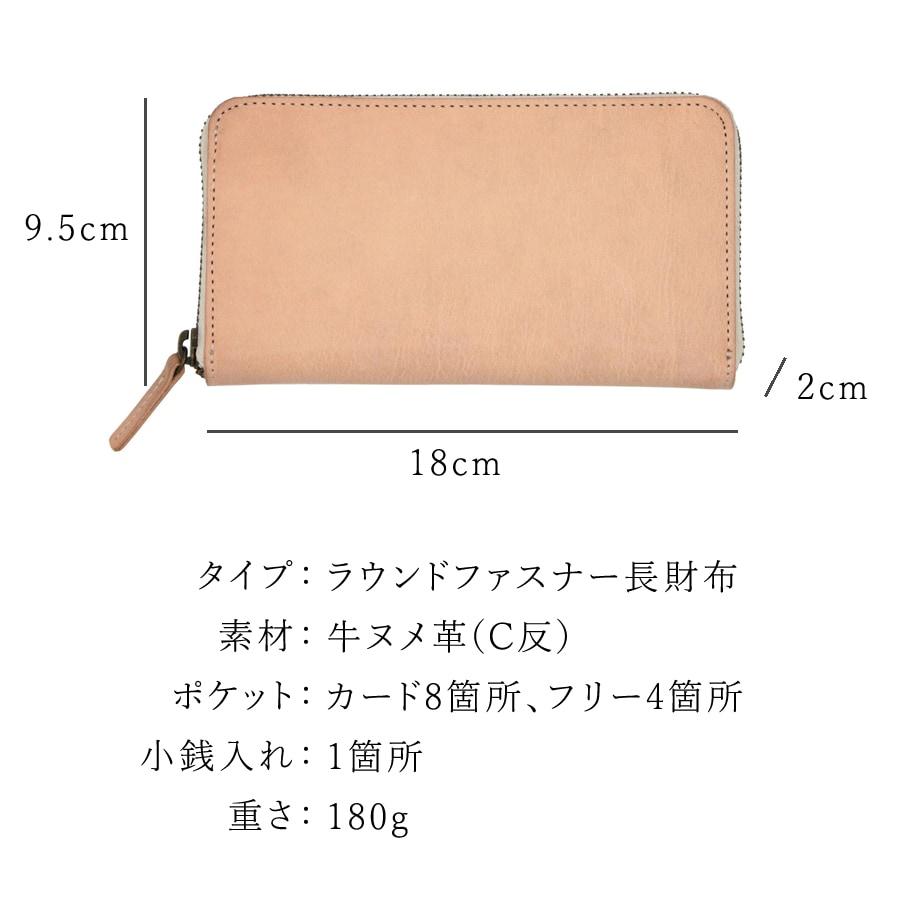 ctan】世界からレザーロスをなくすラウンドファスナー長財布 [ctan-002