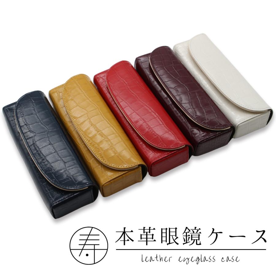 【NADAYA】本革 メガネケース 眼鏡ケース お祝い ギフト 賀寿 [gaju-10541]の画像
