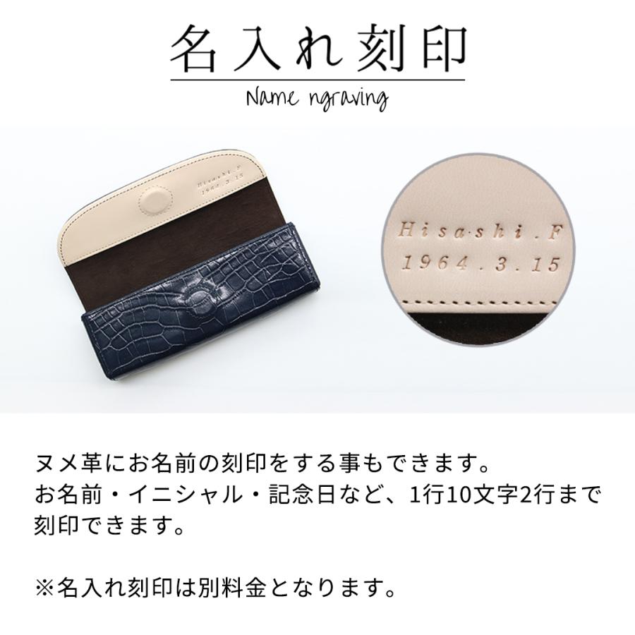 【NADAYA】本革 メガネケース 眼鏡ケース お祝い ギフト 賀寿 [gaju-10541]の画像