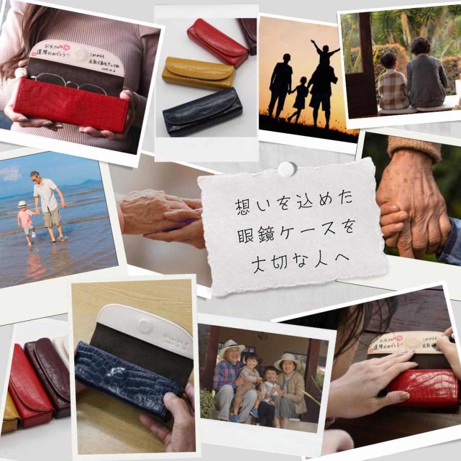 【NADAYA】本革 メガネケース 眼鏡ケース お祝い ギフト 賀寿 [gaju-10541]の画像