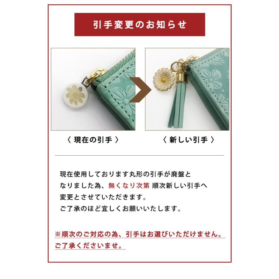 ananに掲載されました！【ラマーレ/lamaree】にゃんとも可愛い猫財布 