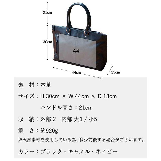 anday/ナダヤ】本革ビジネストート メンズ レザー 鞄［b011 
