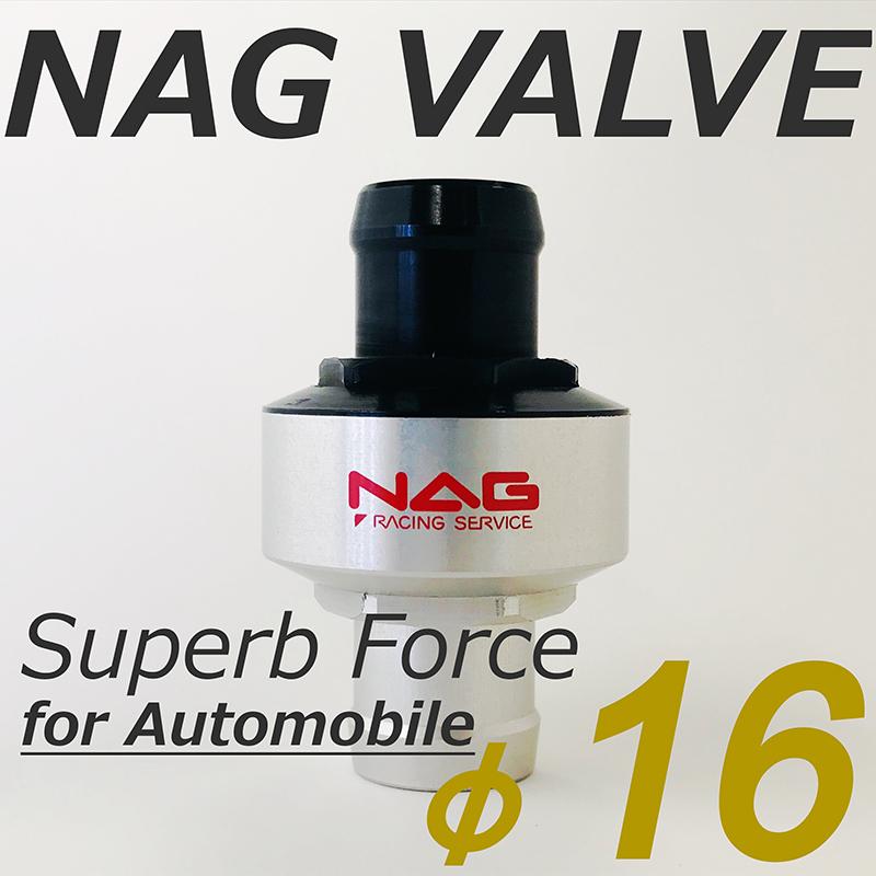 NAG シュパーブ エアホース GR ヤリス用 NAG VALVE Superb Force φ16 トヨタ GRヤリス RZ / RC GXPA16 (G16E