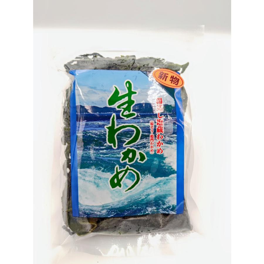 新物！生わかめ（湯通し塩蔵わかめ） 400g : shopooo by GMO - 通販