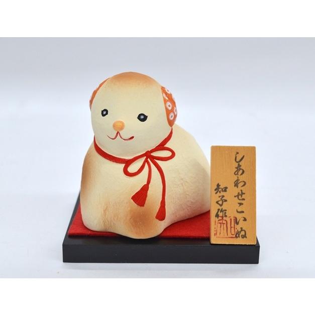 博多人形師 前田知子作 干支戌 しあわせこいぬ 1 Nishizawa 1142 Shopooo By Gmo 通販 Yahoo ショッピング