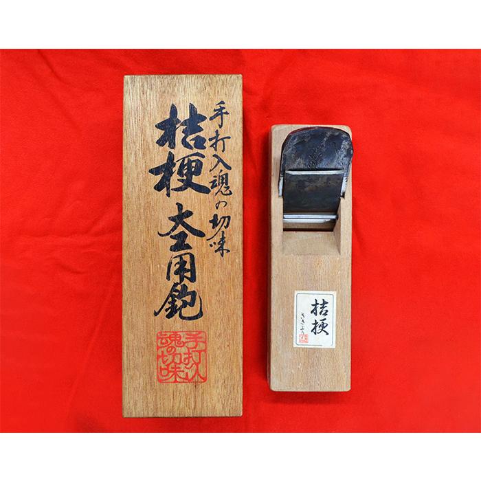 鉋 桔梗 70ミリ 手打ち入魂の切れ味 : shopooo by GMO - 通販 - Yahoo 