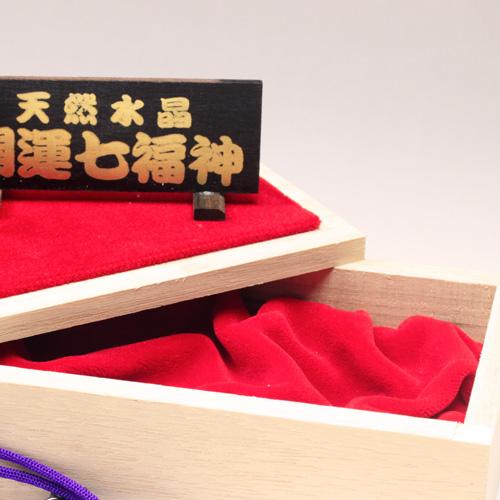 天然水晶開運七福神 約25mmx30mm 〔0397〕 : shopooo by GMO - 通販