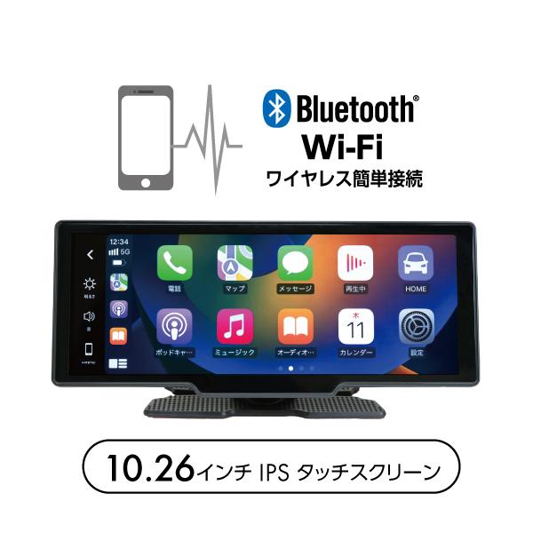 NPD-A120 Bluetoothユニット 10.26インチ ディスプレイオーディオ NPD-A120 : shopooo by GMO - 通販 - Yahoo