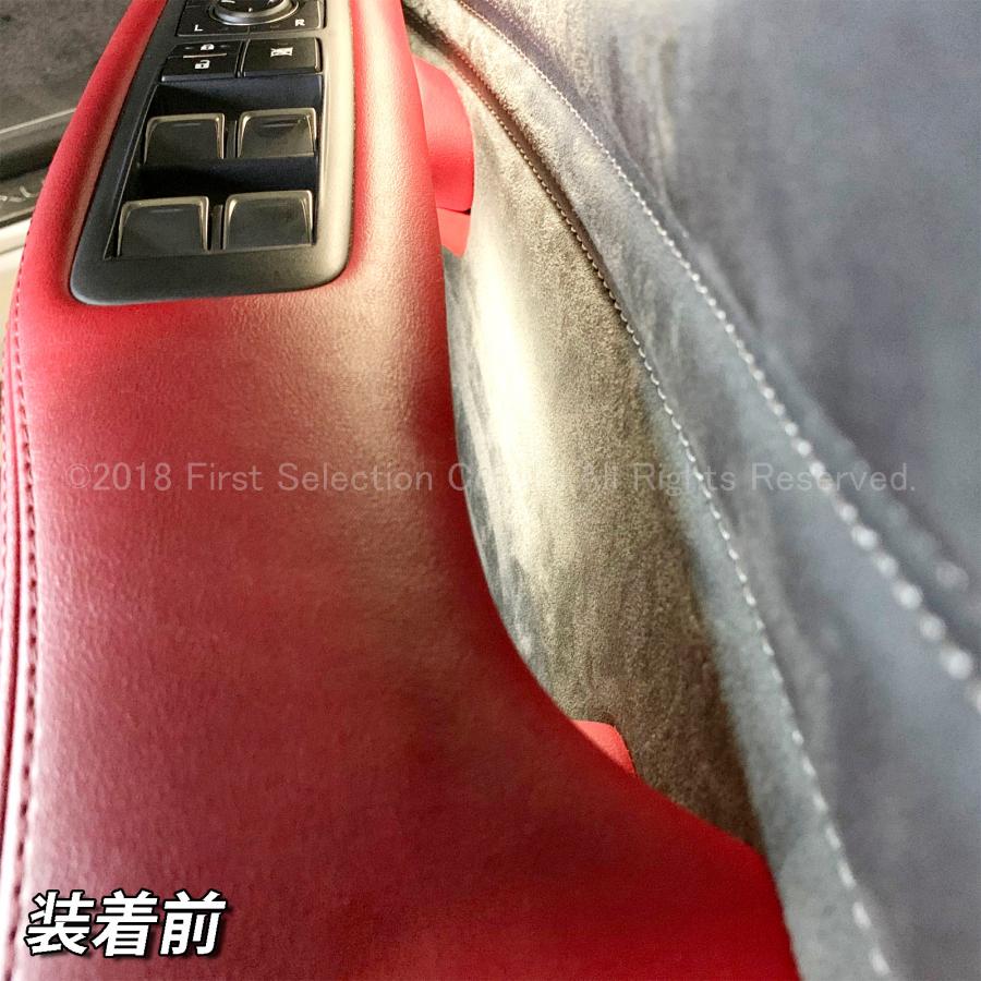 互換品】レクサス LS50系用 ドアサイド収納ボックス4個(起毛タイプ