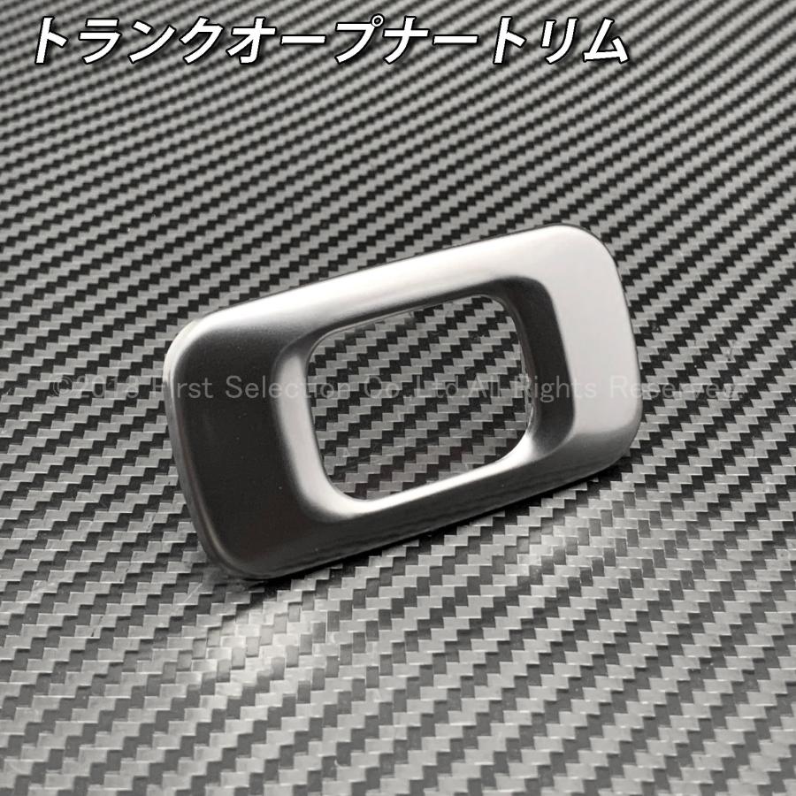互換品】トヨタ 220系/210系クラウン用 金属製トランクオープナー