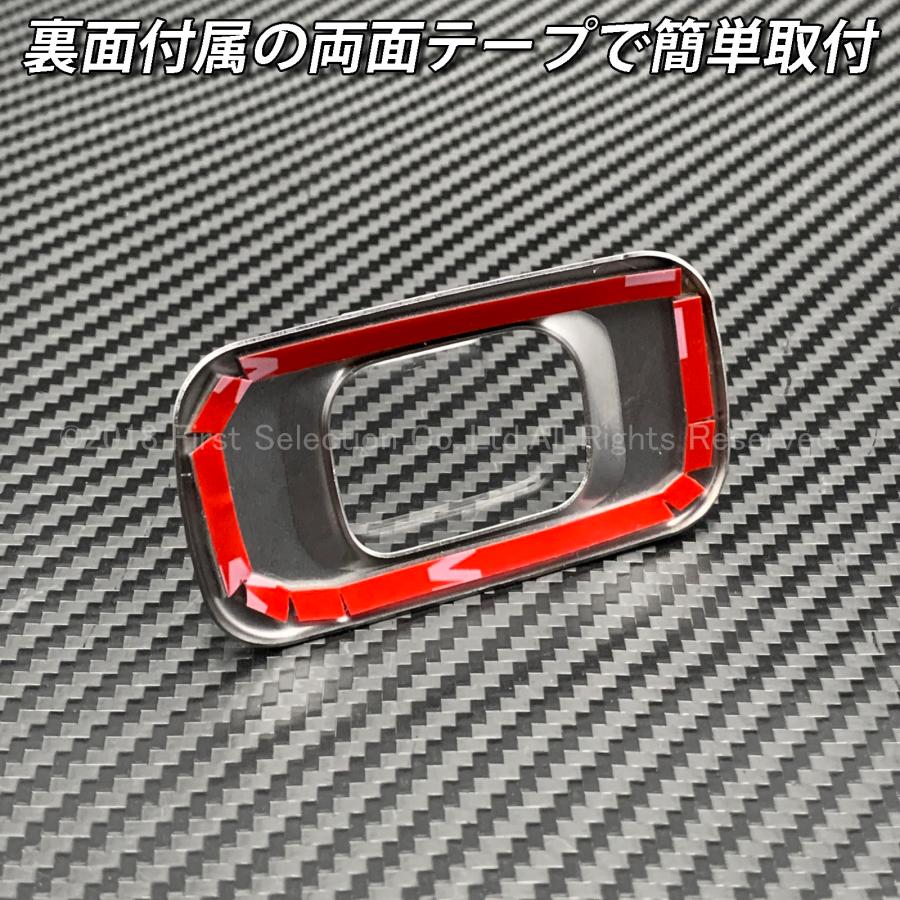 互換品】トヨタ 220系/210系クラウン用 金属製トランクオープナー