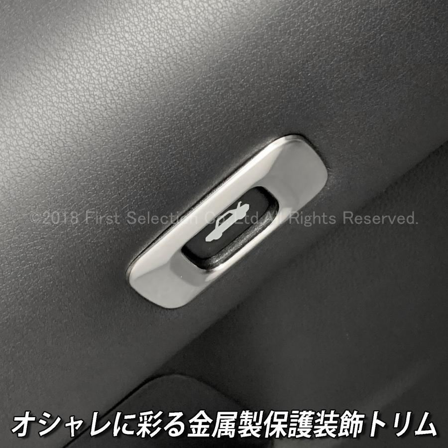 互換品】トヨタ 220系/210系クラウン用 金属製トランクオープナー