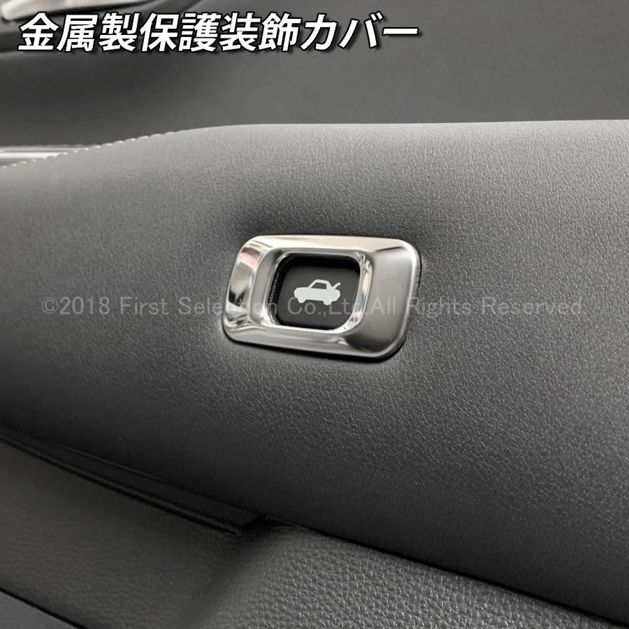 互換品】トヨタ 220系/210系クラウン用 金属製トランクオープナー
