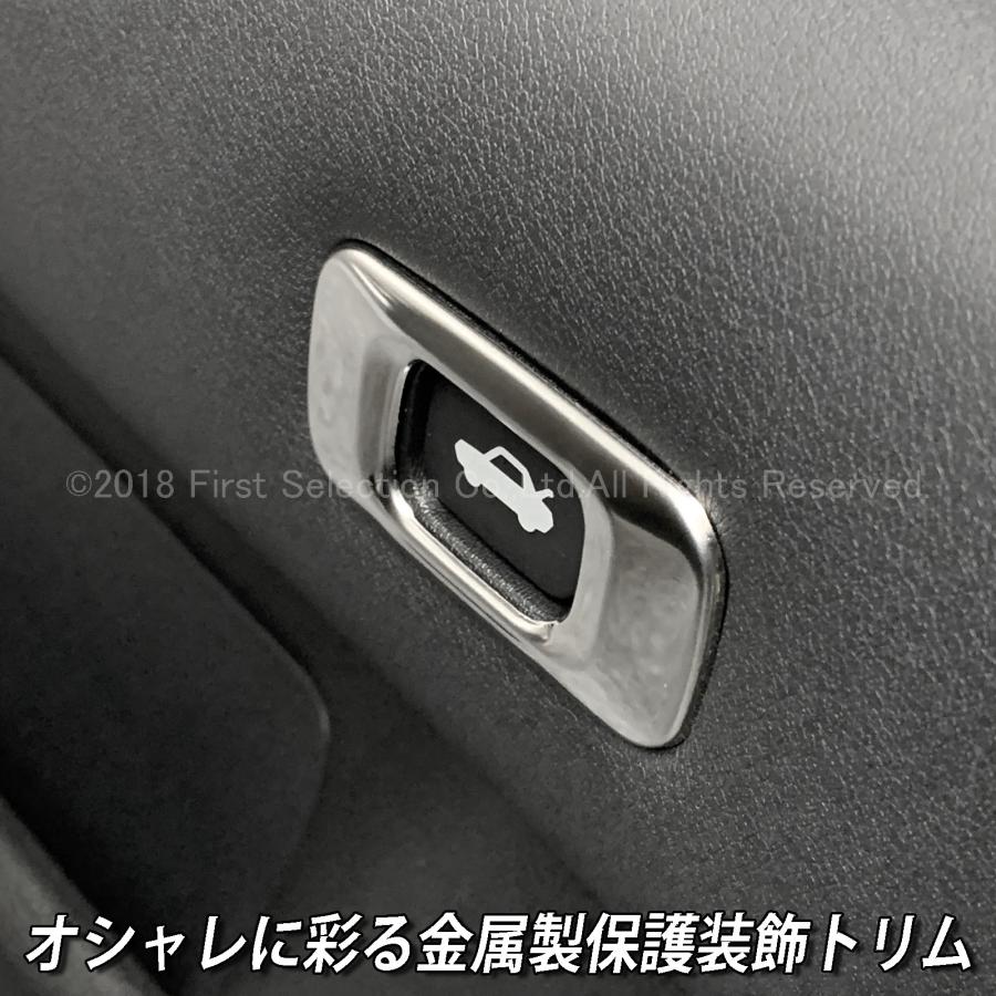 ☆新品未使用220クラウンRS ハイブリッド トランクトリム ラゲッジ