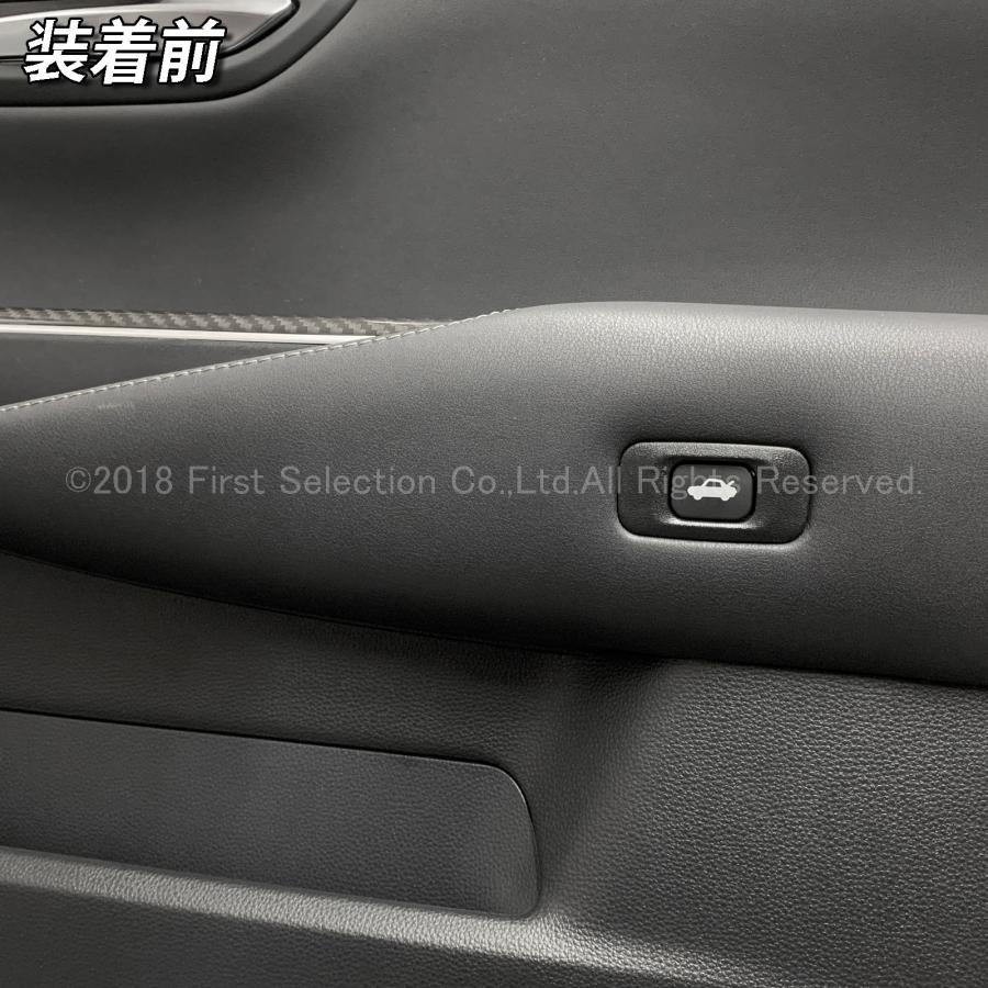互換品】トヨタ 220系/210系クラウン用 金属製トランクオープナー