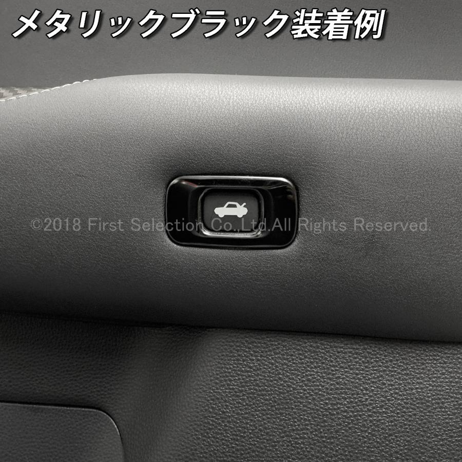 互換品】トヨタ 220系/210系クラウン用 金属製トランクオープナー