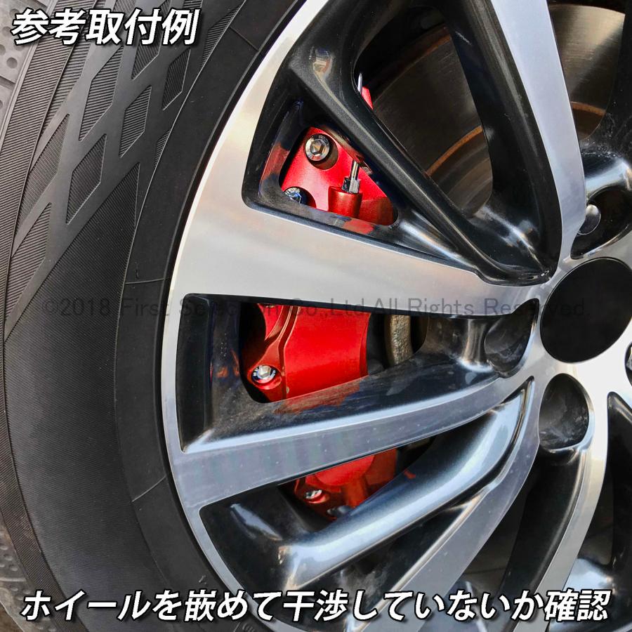 トヨタ車 ロゴ無し シンプル汎用高品質キャリパーカバー赤 L/Mサイズセット｜itempost｜07