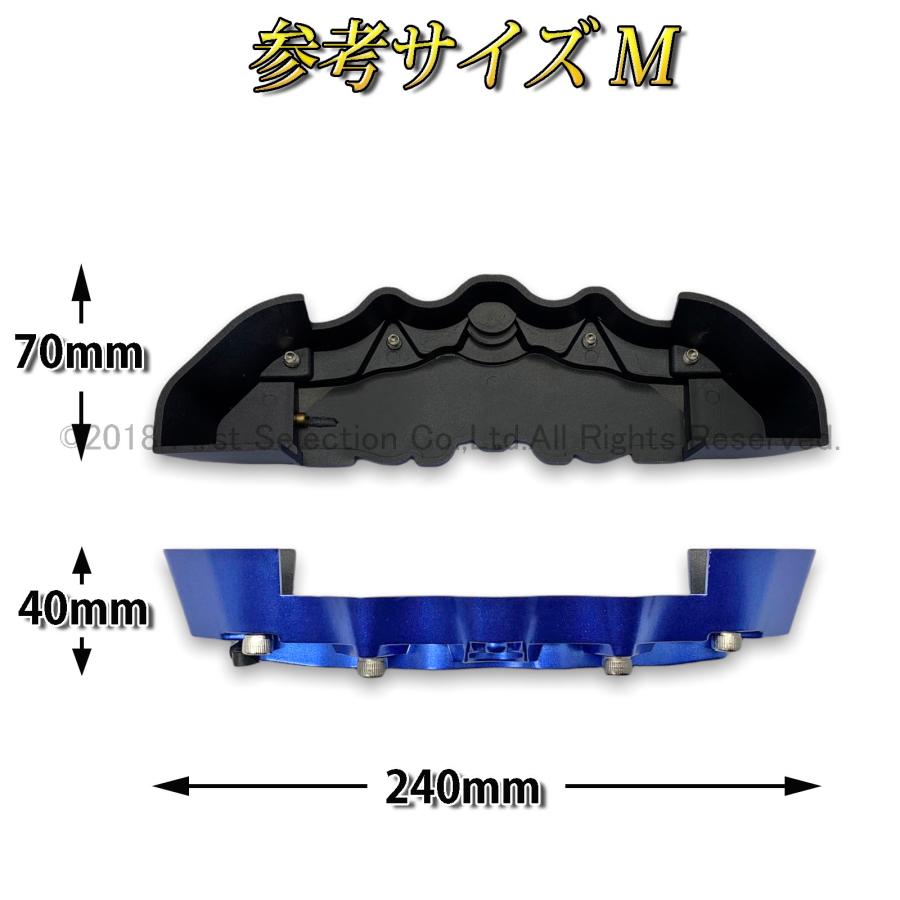 レクサス車 ロゴ無し シンプル汎用高品質キャリパーカバー青 Mサイズセット｜itempost｜08