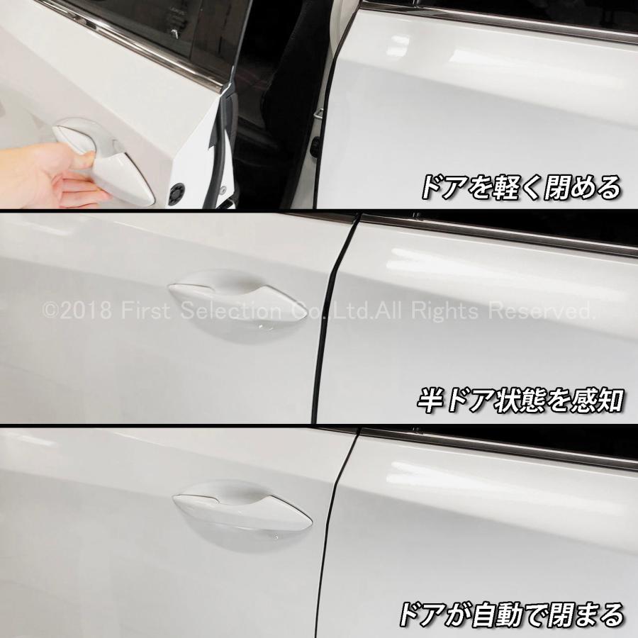 トヨタ クラウン220系 自動ドアロックシステムの配線と部品一式 互換品】トヨタ 220系クラウン用 オートドアクローザーシステム