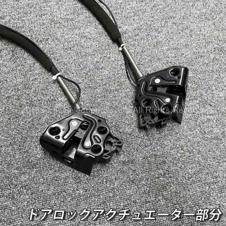 トヨタ クラウン220系 自動ドアロックシステムの配線と部品一式 トヨタ クラウン220系 自動ドアロックシステムの配線と部品一式