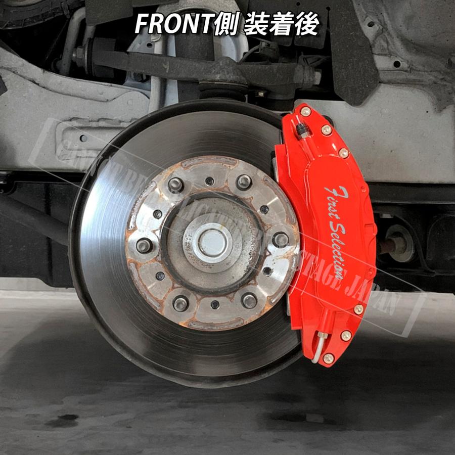 互換品】トヨタ車 ハイエース200系用 高耐久金属製キャリパーカバー