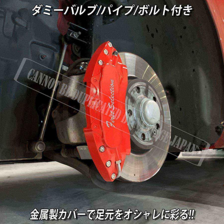 【互換品】Mercedes-Benz ベンツ Bクラス W247用 高耐久金属製キャリパーカバーセット W247 B180 B200d B180AMGライン B200dAMGライン