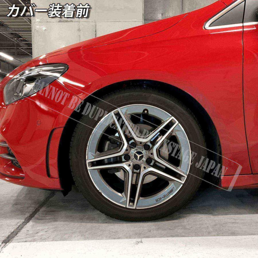 【互換品】Mercedes-Benz ベンツ Bクラス W247用 高耐久金属製キャリパーカバーセット W247 B180 B200d B180AMGライン B200dAMGライン