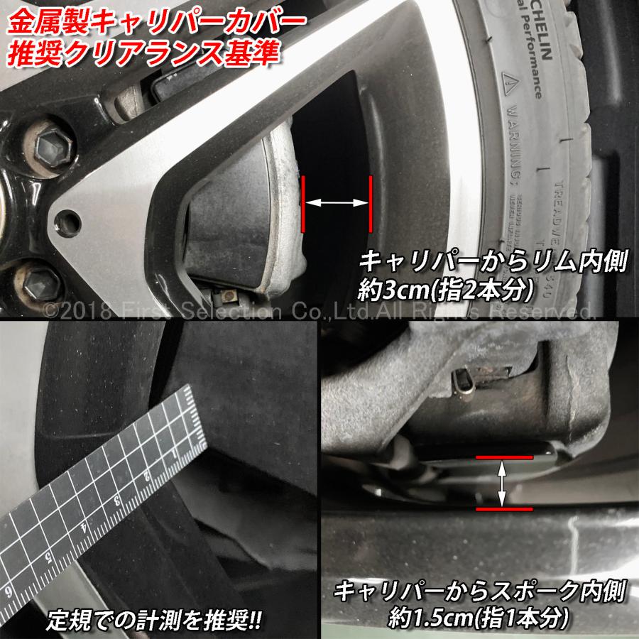 【互換品】Mercedes-Benz ベンツ Bクラス W247用 高耐久金属製キャリパーカバーセット W247 B180 B200d B180AMGライン B200dAMGライン