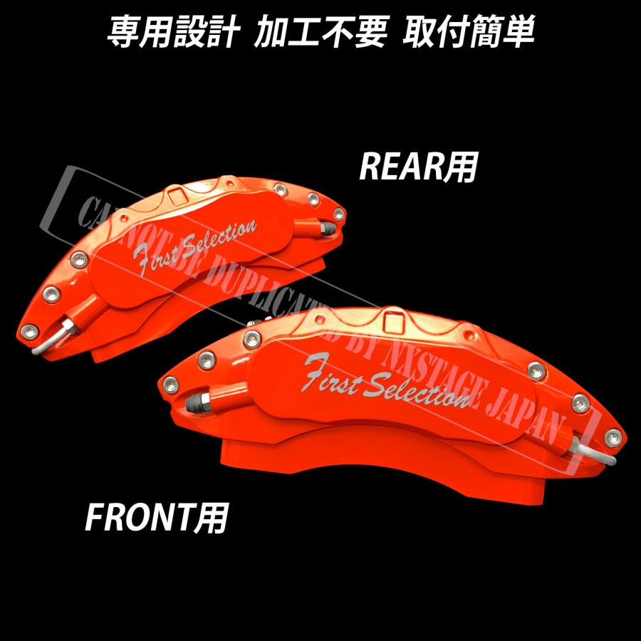 【互換品】Mercedes-Benz ベンツ Bクラス W247用 高耐久金属製キャリパーカバーセット W247 B180 B200d B180AMGライン B200dAMGライン