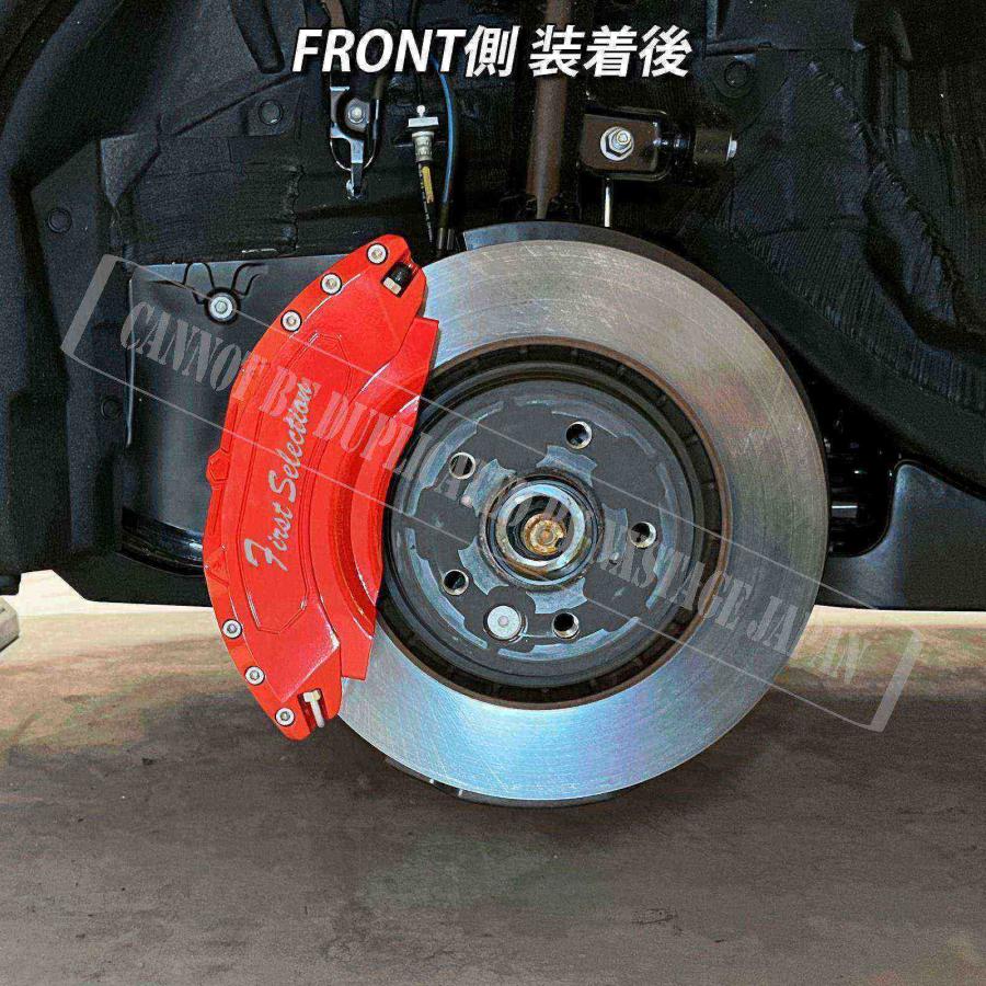 互換品】トヨタ車 36系クラウンスポーツ用 高耐久金属製キャリパー