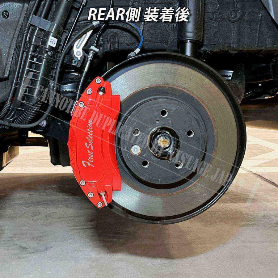 互換品】トヨタ車 36系クラウンスポーツ用 高耐久金属製キャリパー