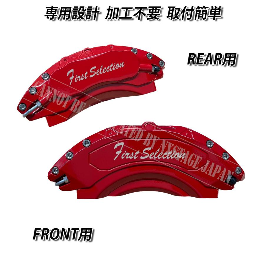 ブレーキキャリパーカバー AZSH36W AZSH37W 赤 4PCS ブレーキキャリパーカバー AZSH36W AZSH37W 赤 4PCS クラウンスポーツ