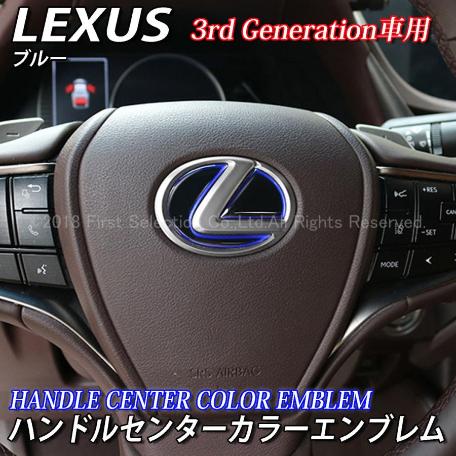 レクサス純正 ステアリングスイッチ LS ES UX