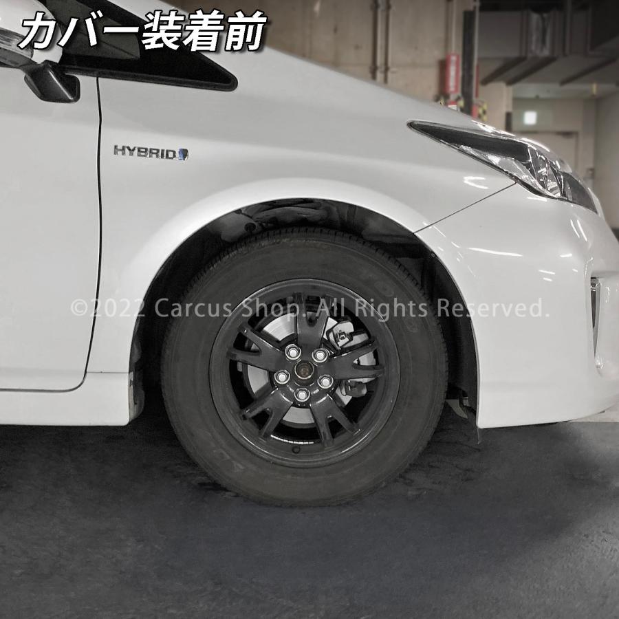 互換品】トヨタ車 プリウス30系用 高耐久金属製キャリパーカバーセット