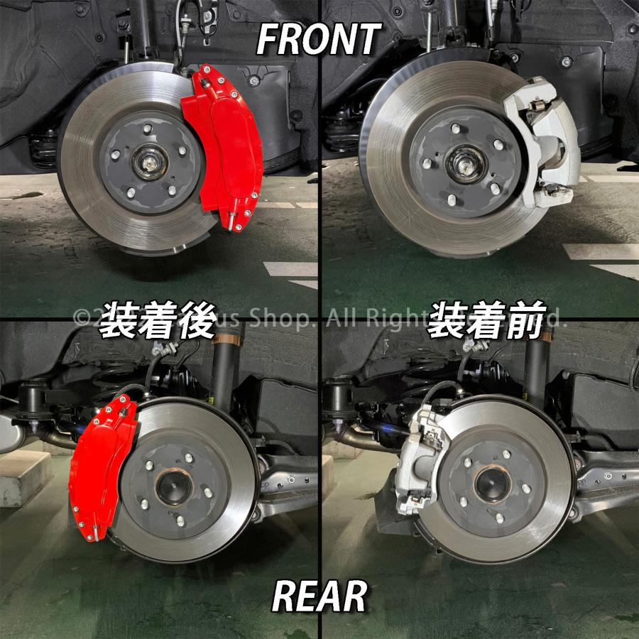 互換品】トヨタ車 ハリアー80系用 高耐久金属製キャリパーカバーセット