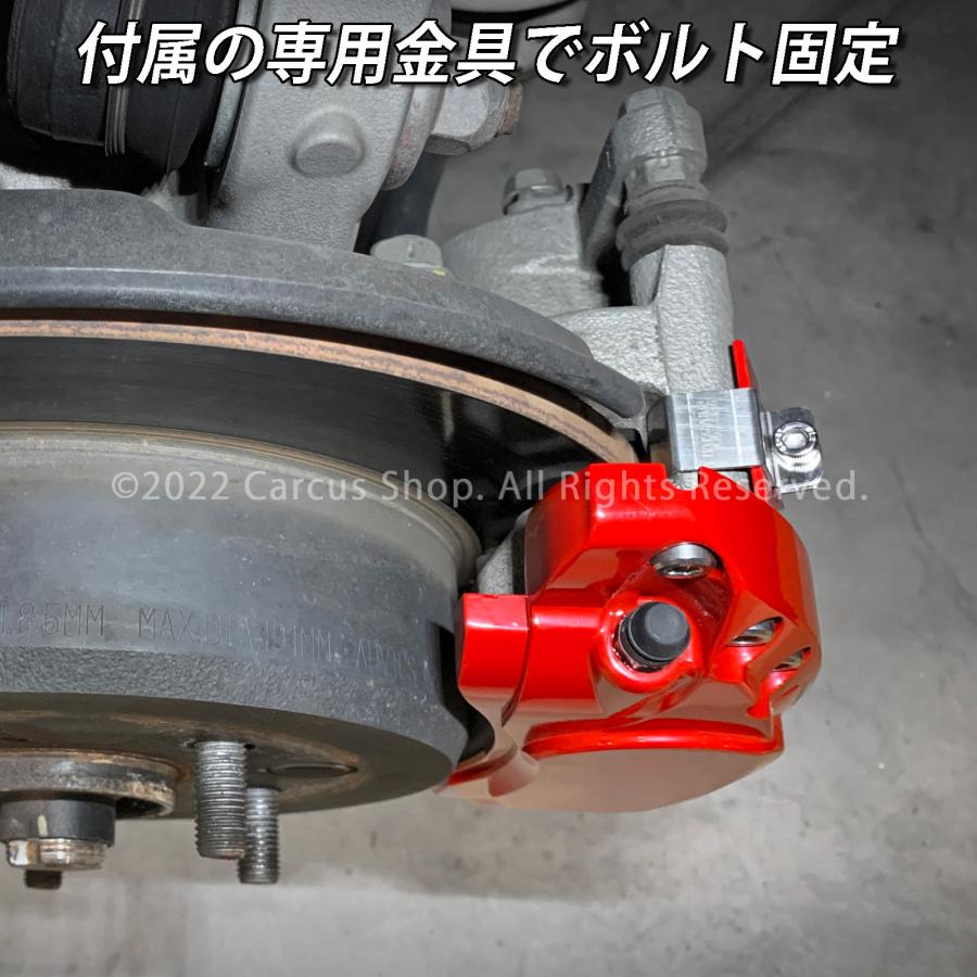 互換品】トヨタ車 クラウン210系用 高耐久金属製キャリパーカバー