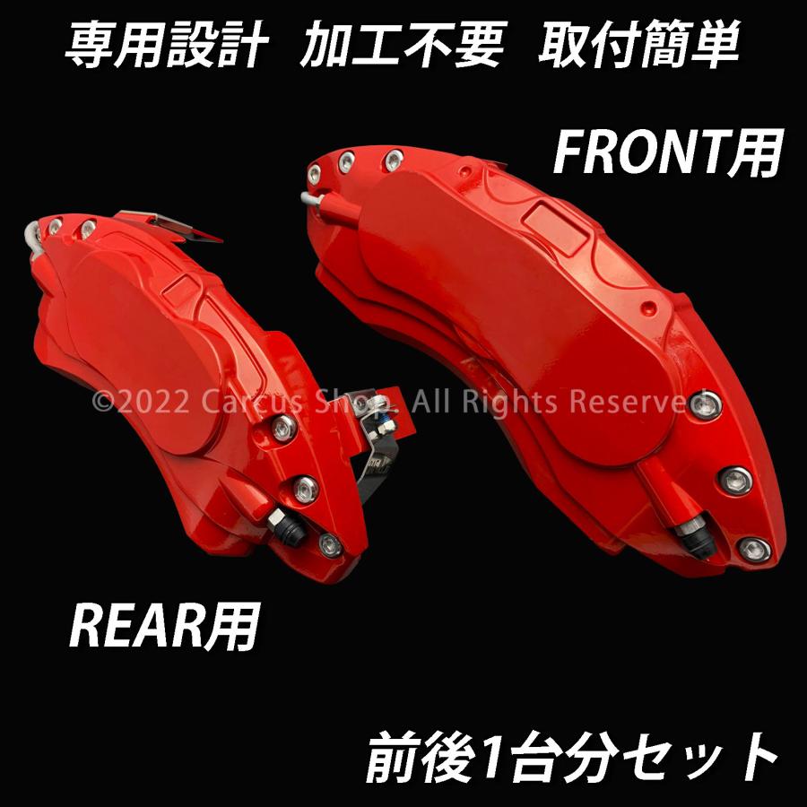 互換品】トヨタ車 アルファード30系用 高耐久金属製キャリパーカバー
