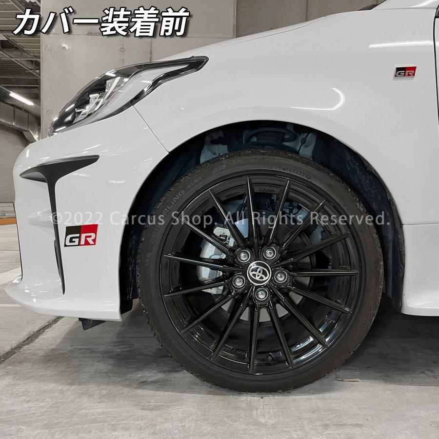 互換品】トヨタ車 GRヤリス RS10系用 高耐久金属製キャリパーカバー