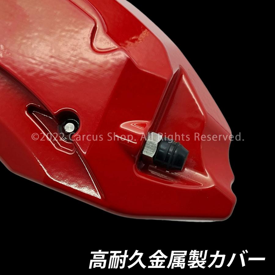 互換品】トヨタ車 GRヤリス RS10系用 高耐久金属製キャリパーカバー